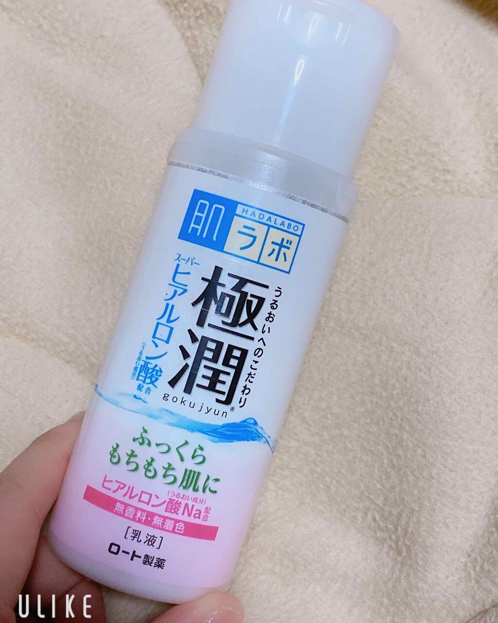 ハトムギ保湿ジェル(ナチュリエ スキンコンディショニングジェル)/ナチュリエ/美容液を使ったクチコミ(5枚目)