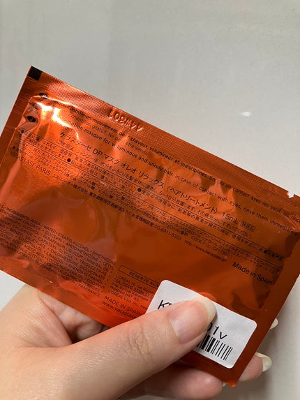 ケラスターゼ DP マスク オレオリラックスのクチコミ「ケラスターゼ DP マスク オレオリラックス
ツヤ感やしっとり感は良かったですが、そこまで他.....」(2枚目)