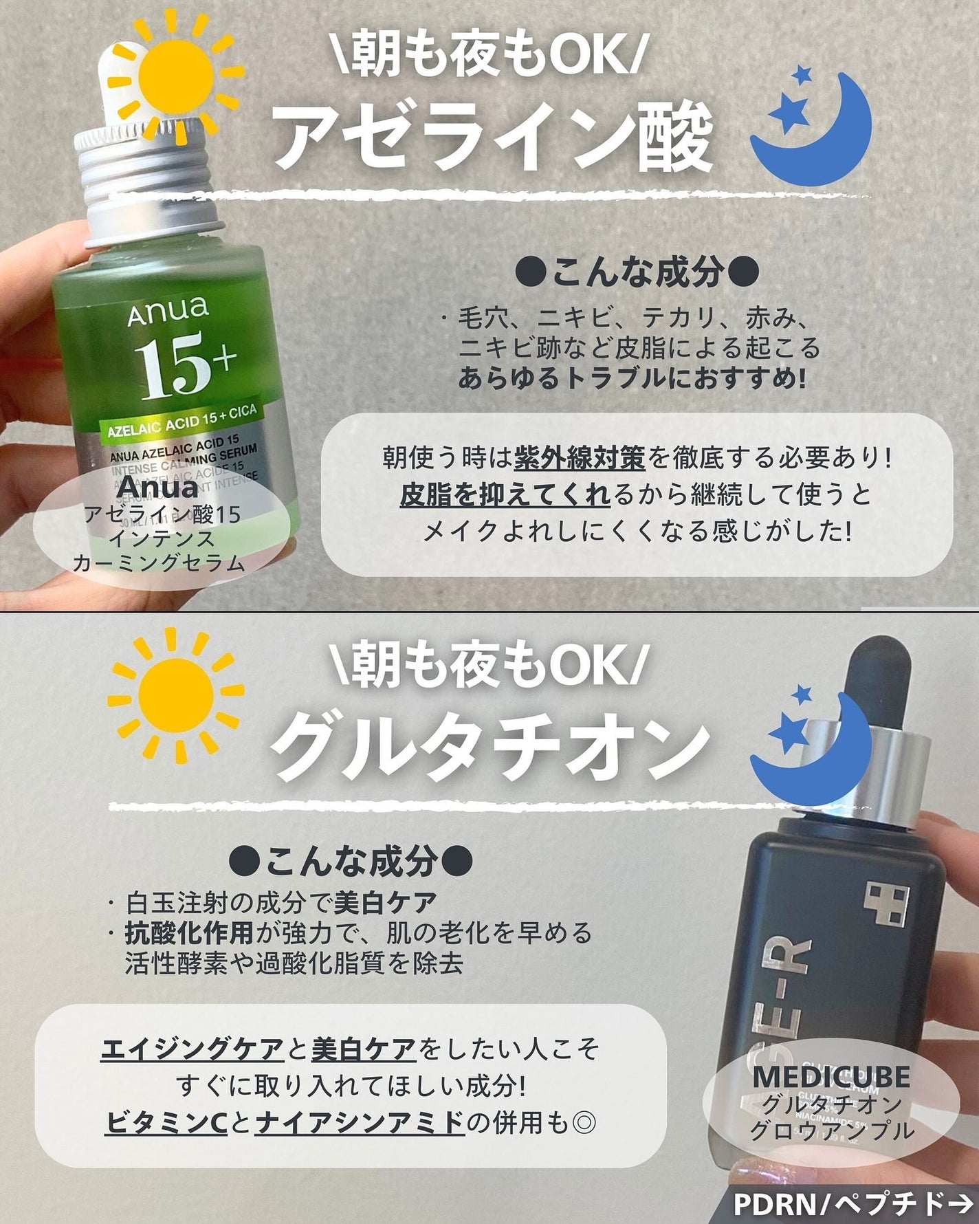 ナラ|毛穴ケアオタク🍓 on LIPS 「(毛穴を綺麗にする方法→@keana_nara)..こんばんは..」(6枚目)