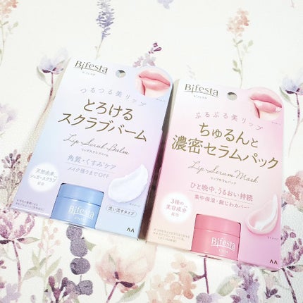 リップスクラブバーム/ビフェスタ/リップスクラブを使ったクチコミ(1枚目)