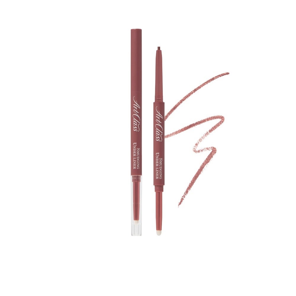 アートクラス スマージングアンダーライナー 02 ファジー(Fuzzy)