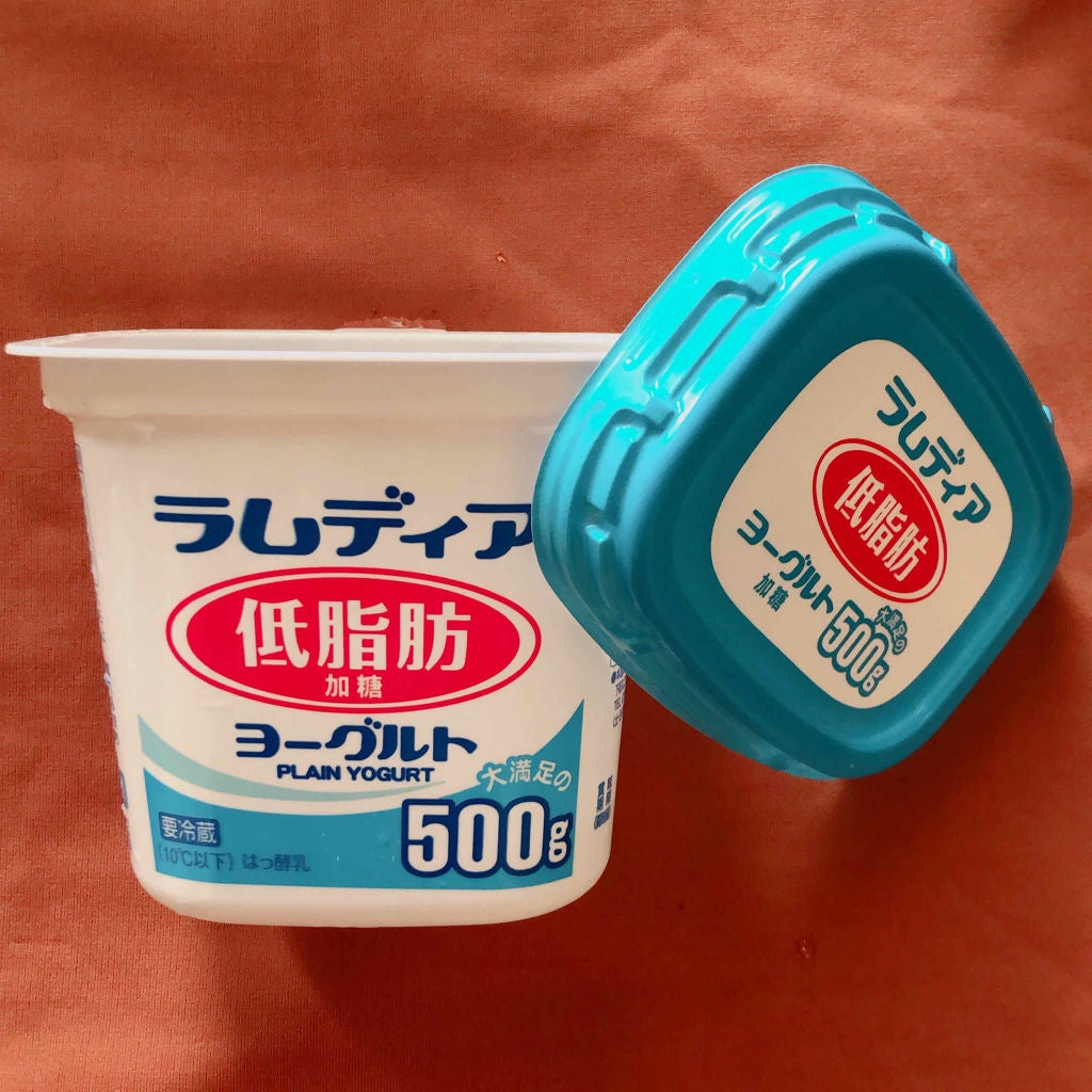 ラムディア ヨーグルト D-PRICE