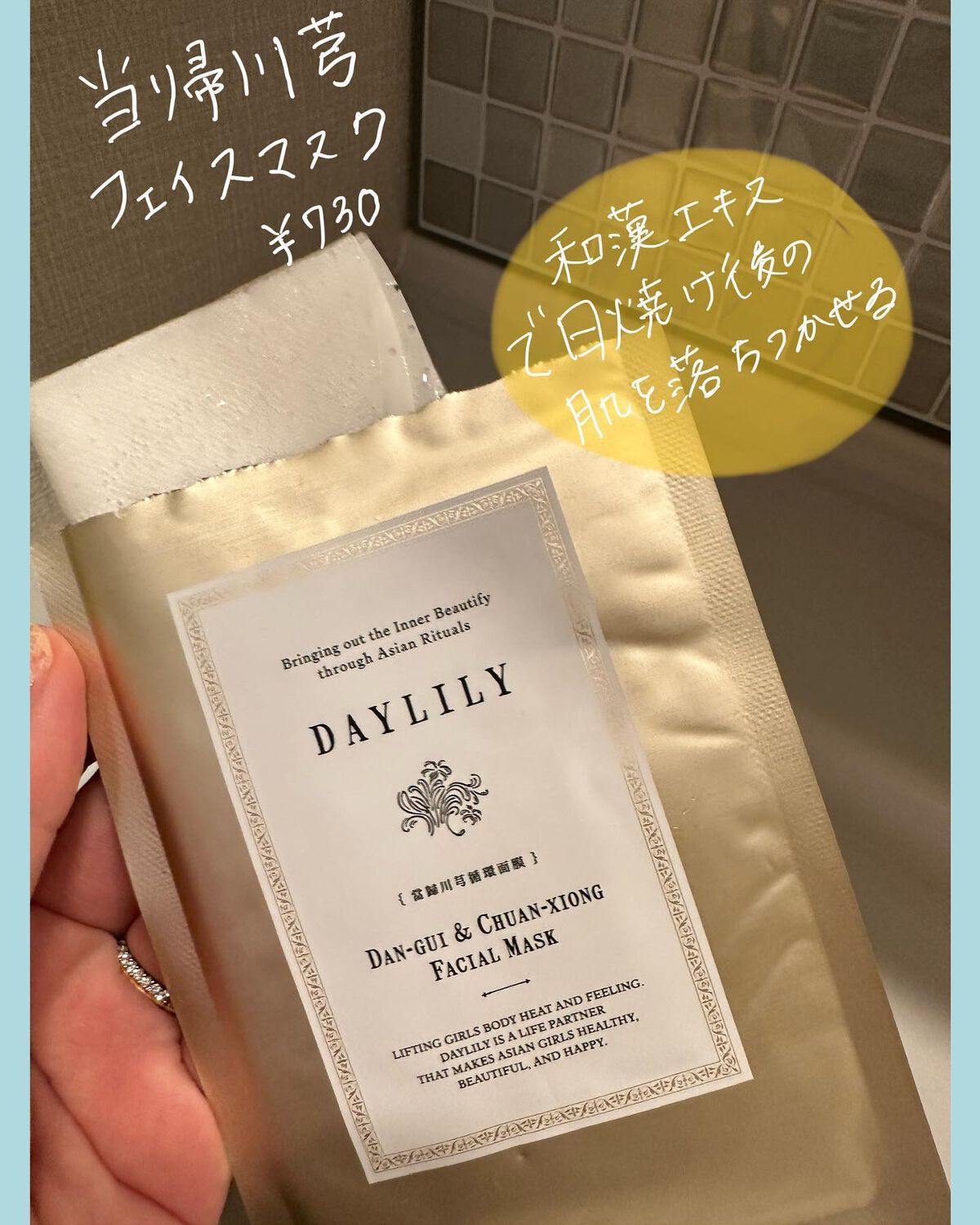 を使ったクチコミ（2枚目）