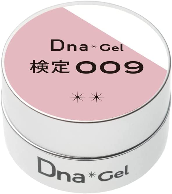 カラージェル 009
