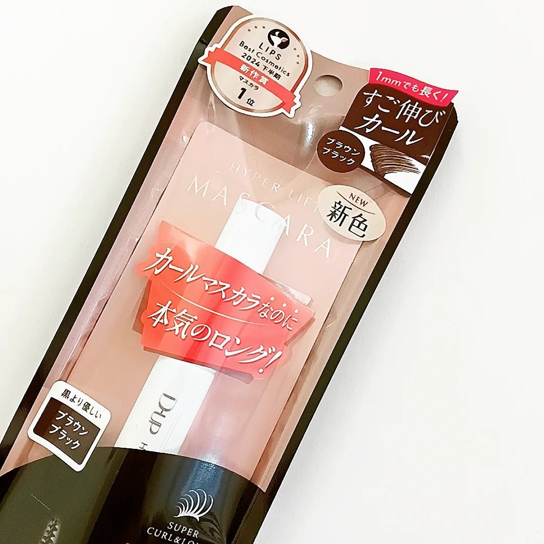 ハイパーリフトマスカラ/D-UP/マスカラを使ったクチコミ(5枚目)