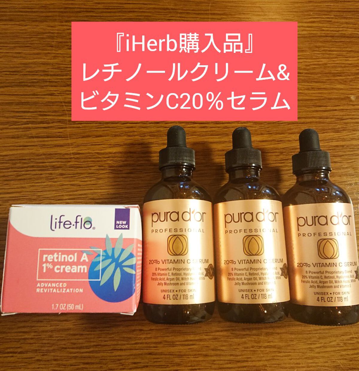 20%VITAMIN C SERUM/PURA D'OR/美容液を使ったクチコミ（1枚目）