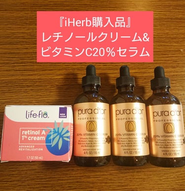 20%VITAMIN C SERUM/PURA D'OR/美容液を使ったクチコミ（1枚目）