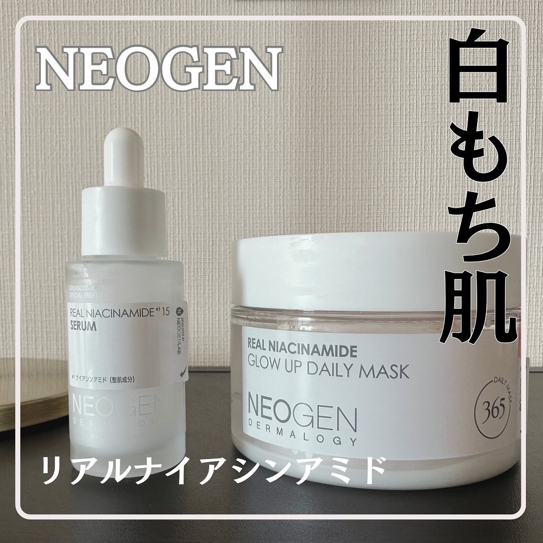 リアルナイアシンアミドグローアップデイリーマスク/NEOGEN/その他スキンケアを使ったクチコミ（1枚目）