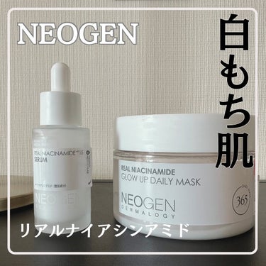 NEOGEN リアルナイアシンアミドグローアップデイリーマスクのクチコミ「𝑵𝑬𝑶𝑮𝑬𝑵 @neogen_jp
・リアルナイアシンアミドセラム
・リアルナイアシンアミドグ.....」（1枚目）