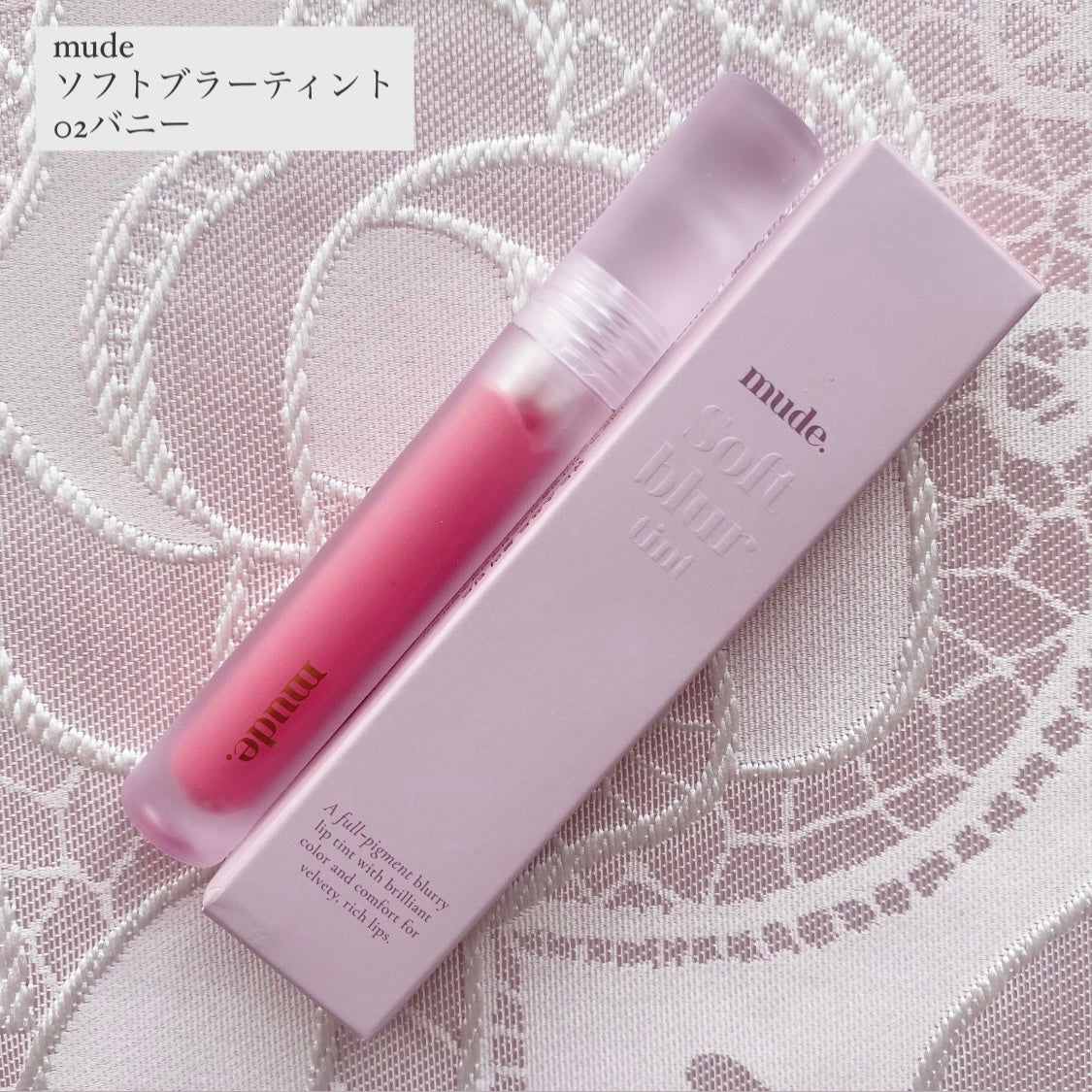 MDショールモーメント アイシャドウパレット/mude/アイシャドウパレットを使ったクチコミ(6枚目)