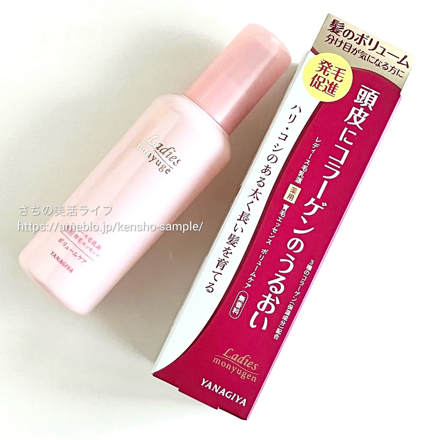 レディース毛乳源 薬用育毛エッセンス<ボリュームケア> N/レディース毛乳源/頭皮ローションを使ったクチコミ(10枚目)