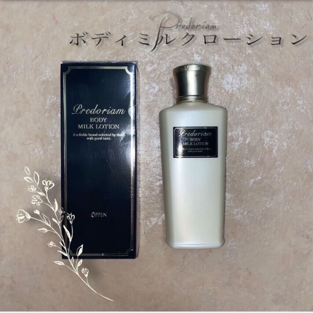 プレドリアム ボディミルクローション/ジュヴール/ボディミルクを使ったクチコミ（1枚目）