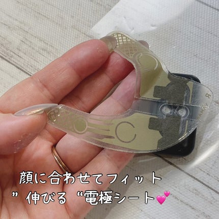 デザインリフト モア/YA-MAN TOKYO JAPAN/美顔器・マッサージを使ったクチコミ(4枚目)