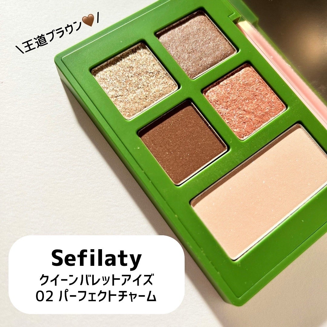 セフィラティ クイーンバレットアイズ/Sefilaty/アイシャドウパレットを使ったクチコミ(2枚目)