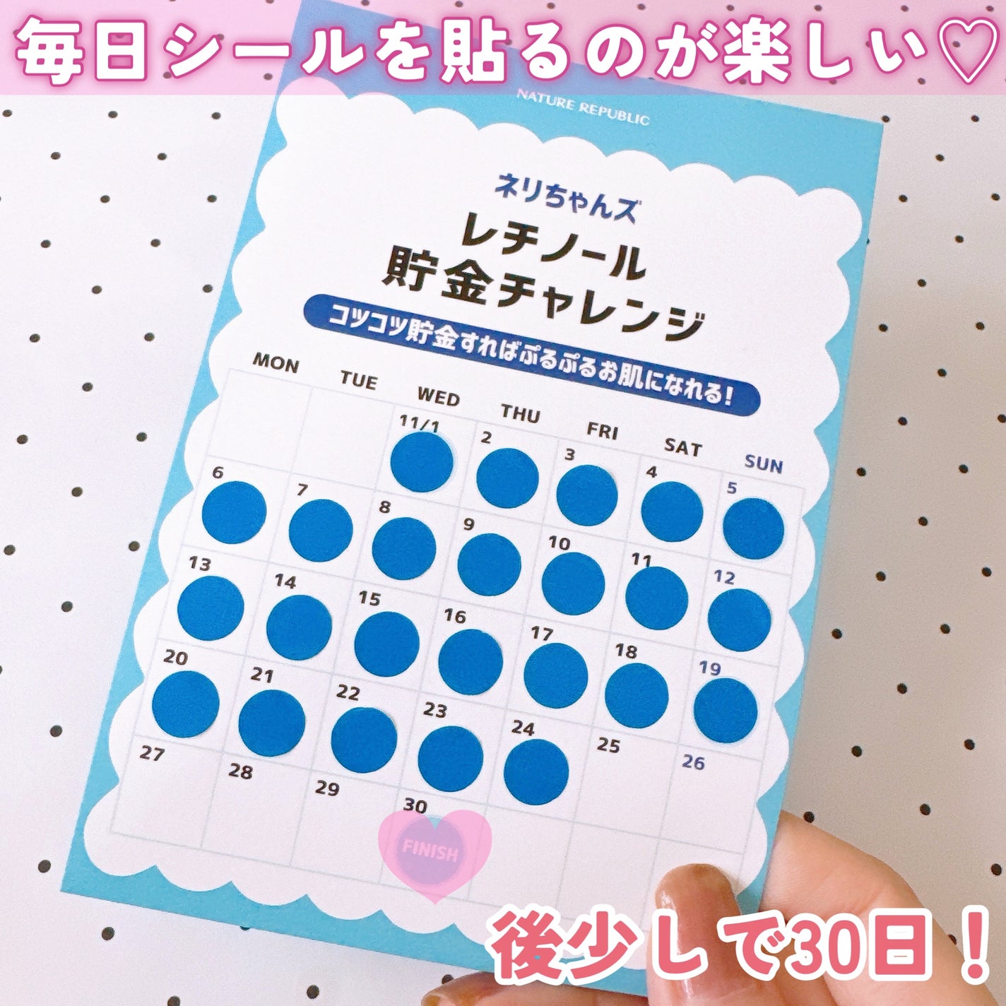 キューブマスク レチノール/ネイチャーリパブリック/シートマスク・パックを使ったクチコミ(6枚目)