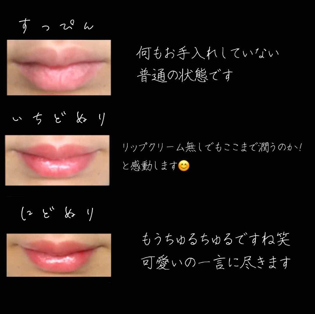 ラスティンググロスリップ/CEZANNE/口紅を使ったクチコミ(2枚目)