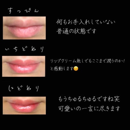 ラスティンググロスリップ/CEZANNE/口紅を使ったクチコミ(2枚目)