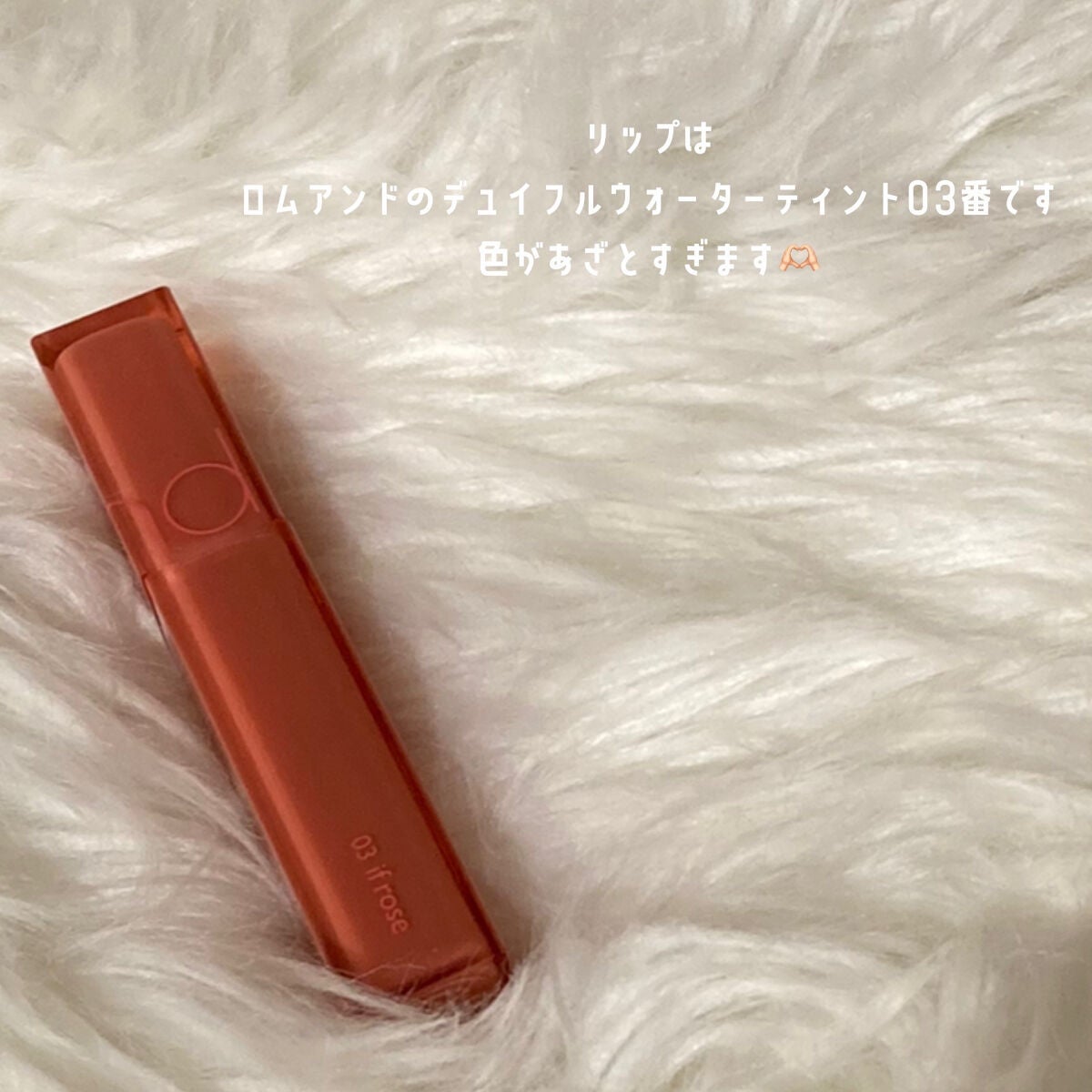 クリア マスカラR/CEZANNE/マスカラ下地を使ったクチコミ(6枚目)