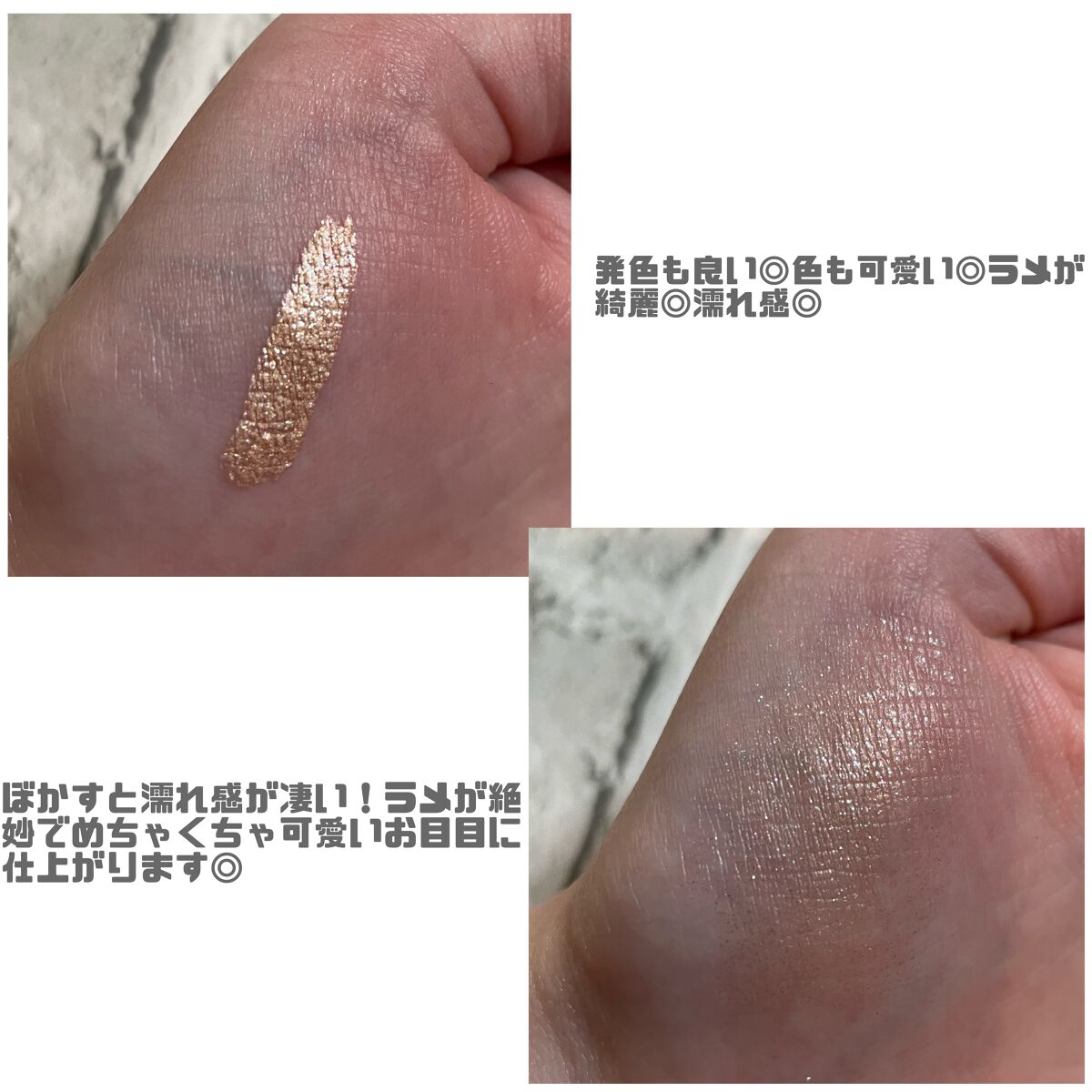 グロウシャドウ/Eyelist/リキッドアイシャドウを使ったクチコミ(2枚目)