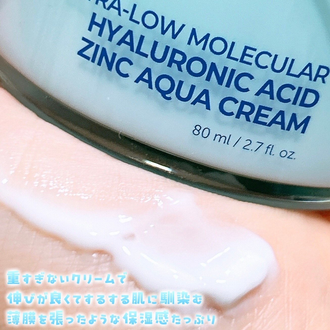 超低分子ヒアルロン酸セラム/Isntree/美容液を使ったクチコミ（3枚目）