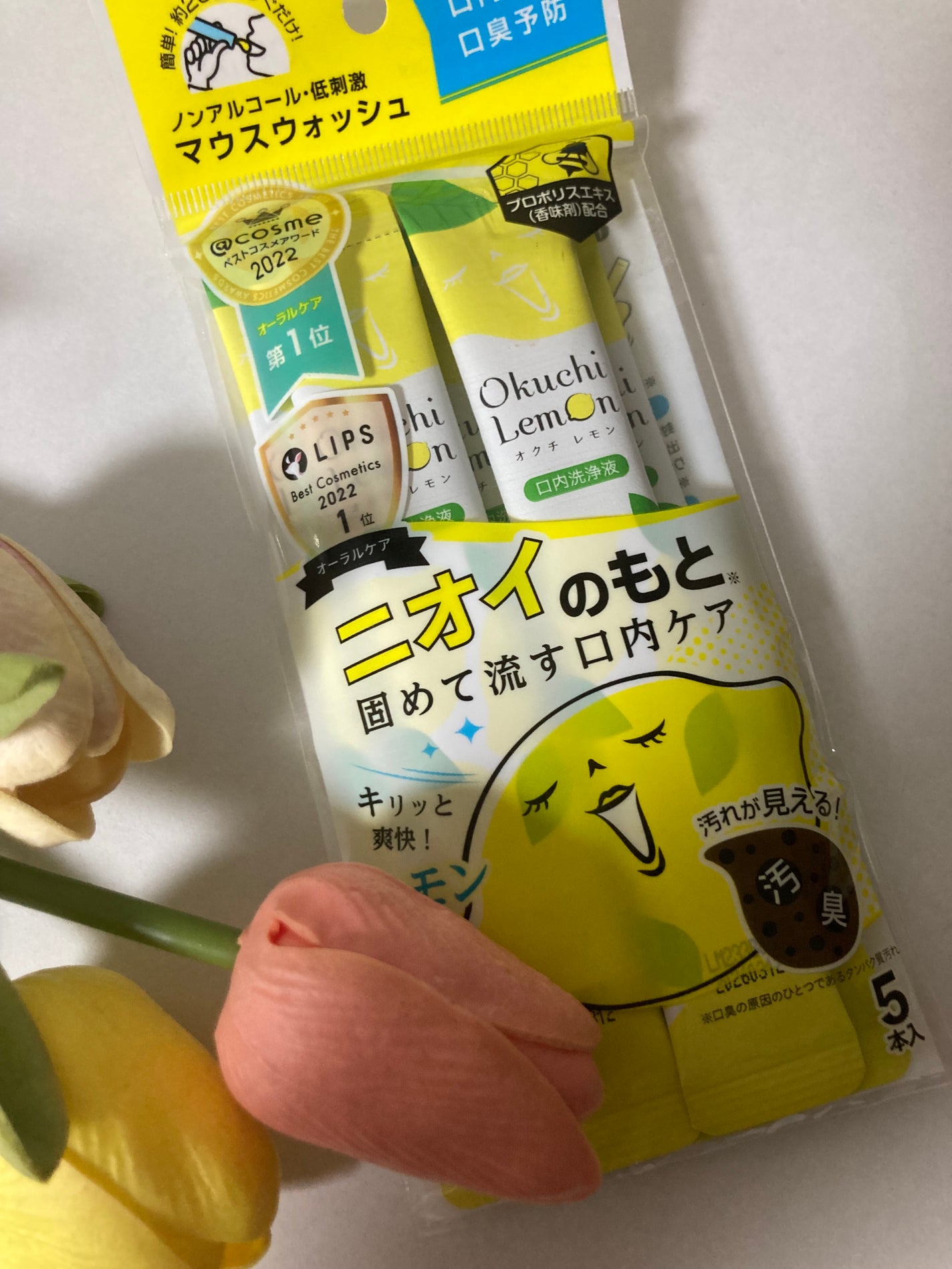 オクチレモン(マウスウォッシュ)/オクチシリーズ/マウスウォッシュ・スプレーを使ったクチコミ(1枚目)