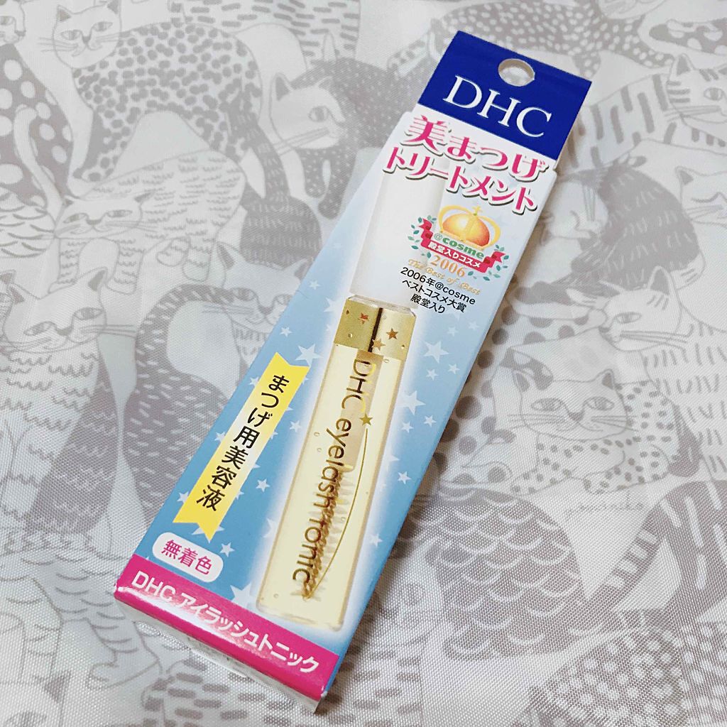 DHCアイラッシュトニック/DHC/まつげ美容液を使ったクチコミ（1枚目）