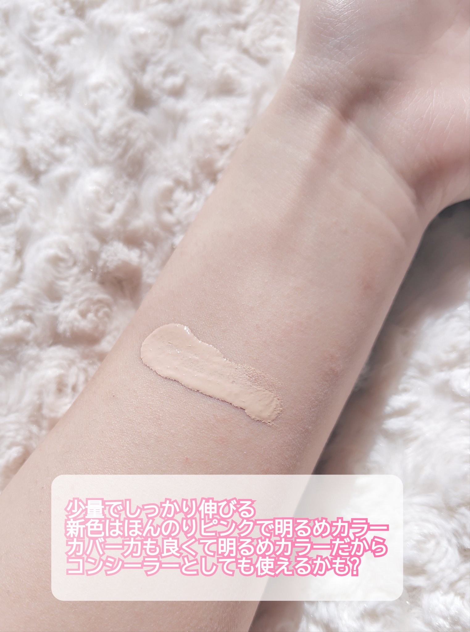 カラーステイ ロングウェア メイクアップ/REVLON/リキッドファンデーションを使ったクチコミ（2枚目）