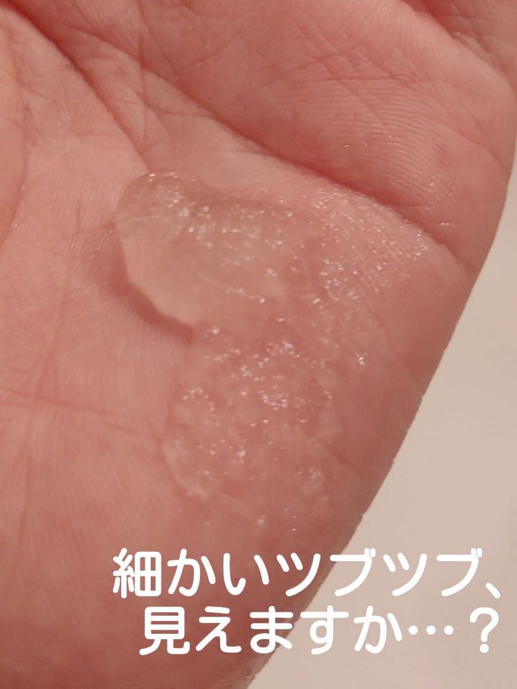 マンナンジェリーハイドロウォッシュ/PLUEST/洗顔料を使ったクチコミ(2枚目)