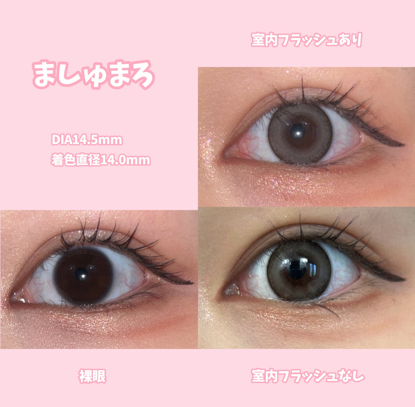 Flurry by colors 1day/Flurry by colors/ワンデー(1DAY)カラコンを使ったクチコミ(8枚目)