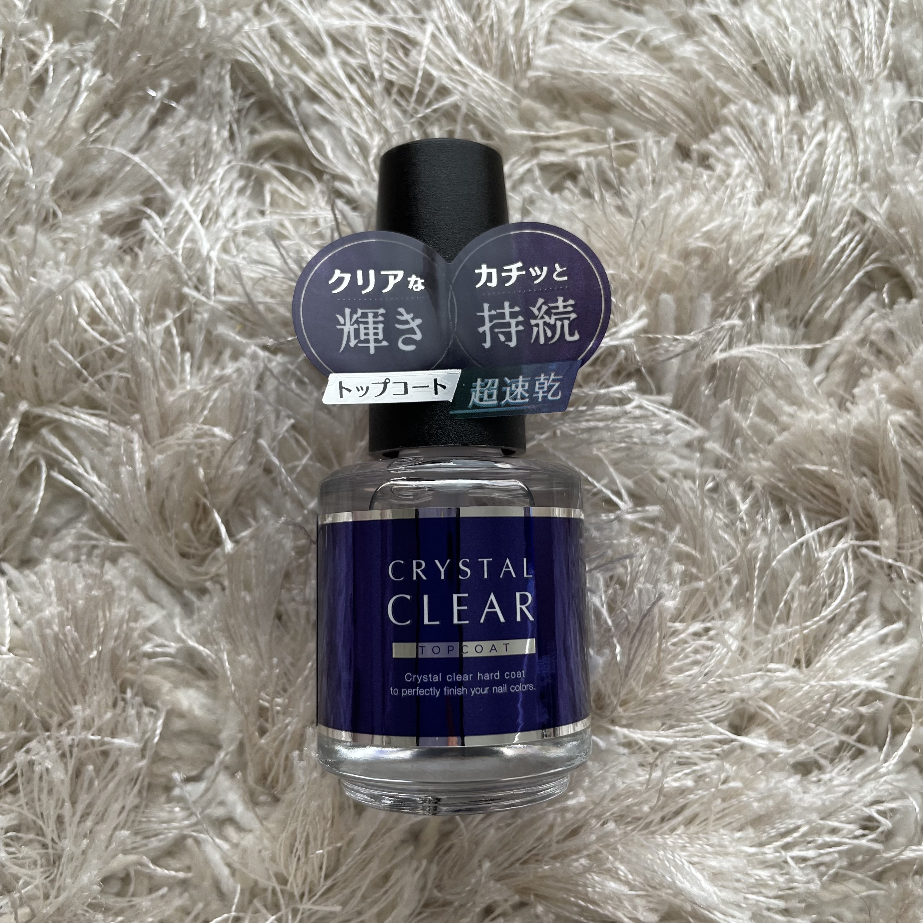 RMK ネイルラッカー 16 Denim Blue デニム ブルー/RMK/マニキュアを使ったクチコミ（2枚目）