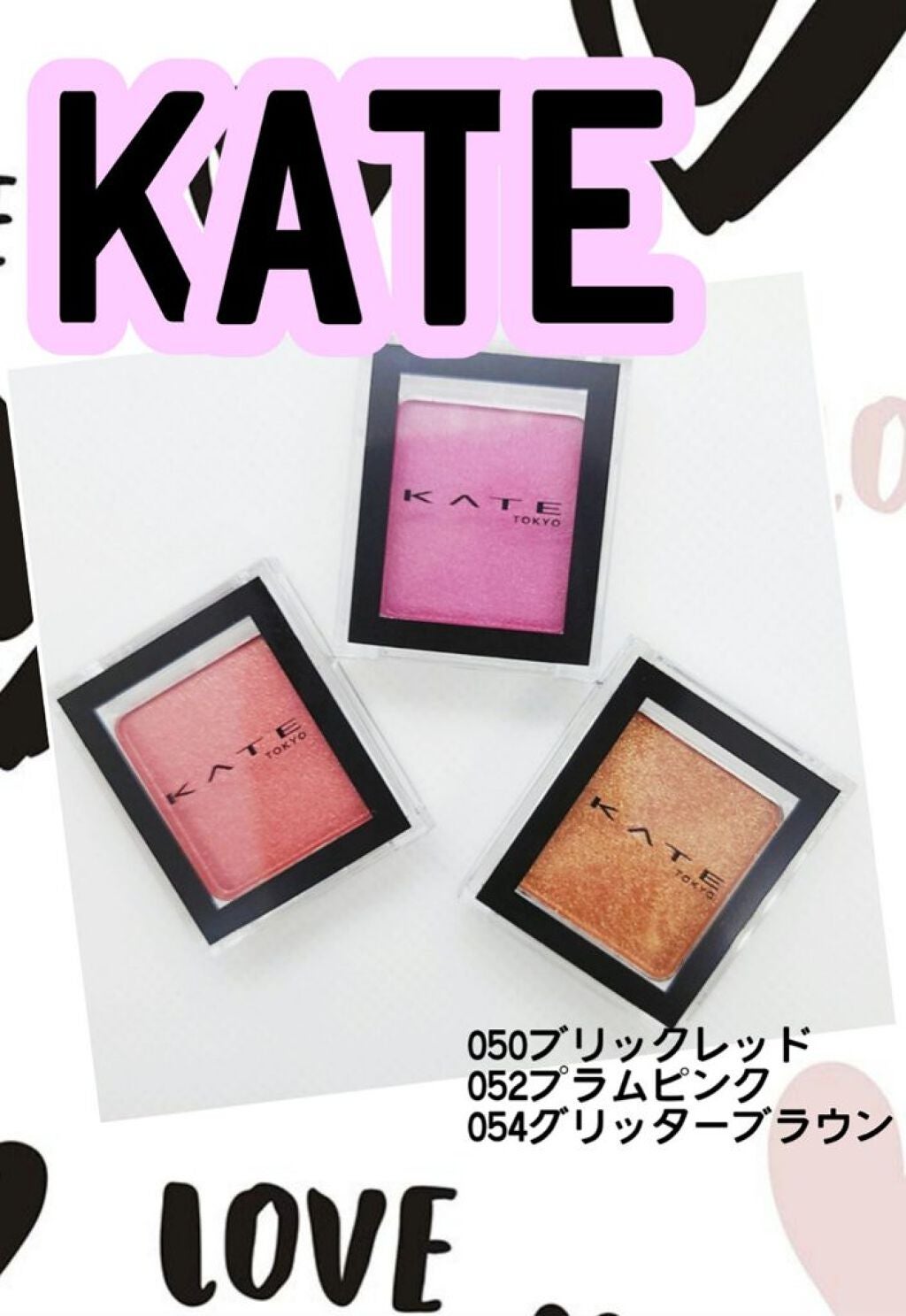 ケイト ザ アイカラー/KATE/単色アイシャドウを使ったクチコミ(1枚目)