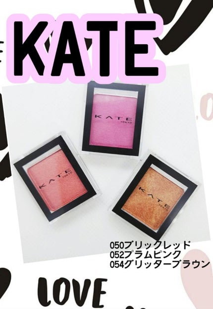 ケイト ザ アイカラー/KATE/単色アイシャドウを使ったクチコミ(1枚目)