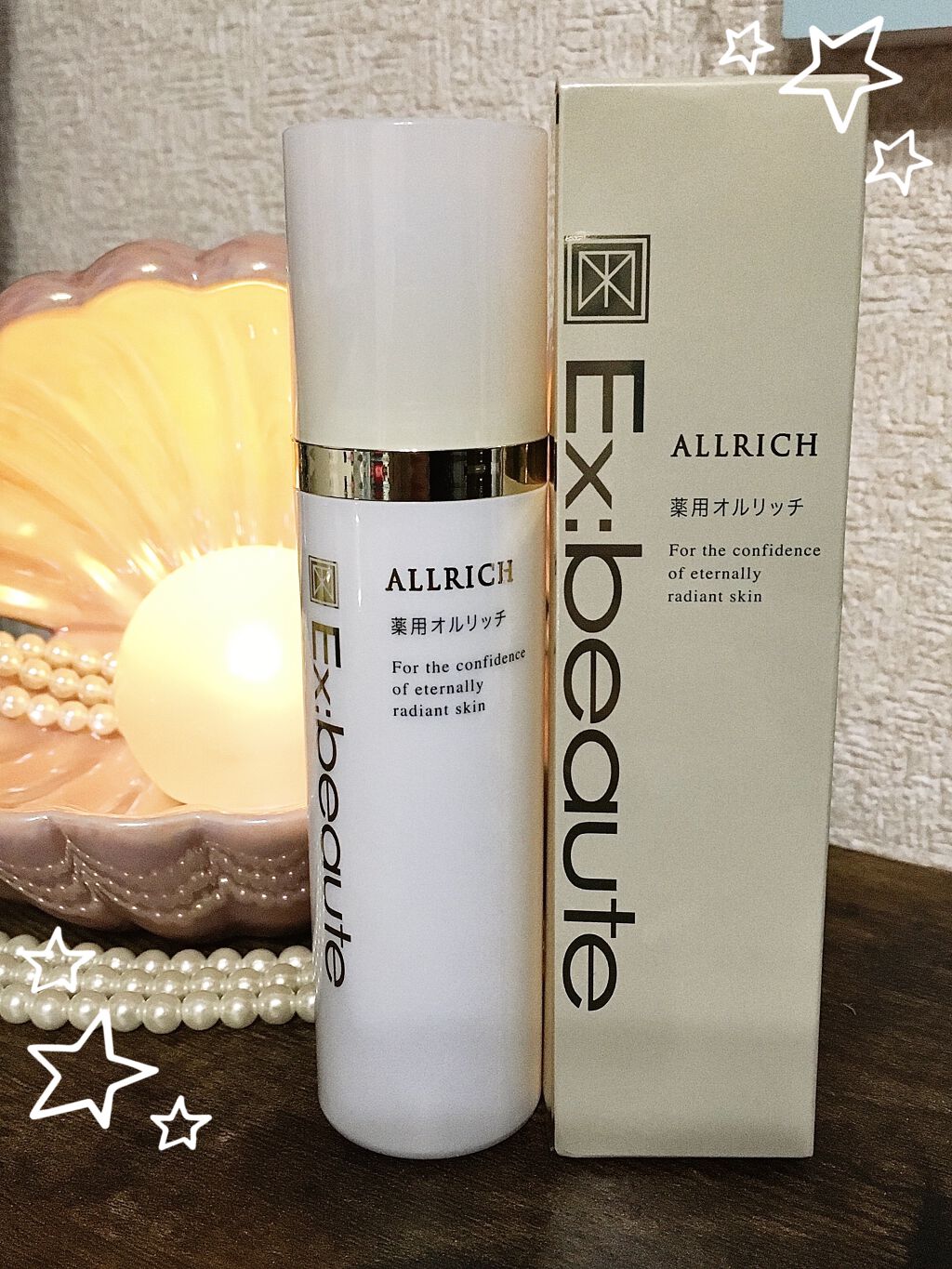 薬用オルリッチ/エクスボーテ/乳液を使ったクチコミ（1枚目）
