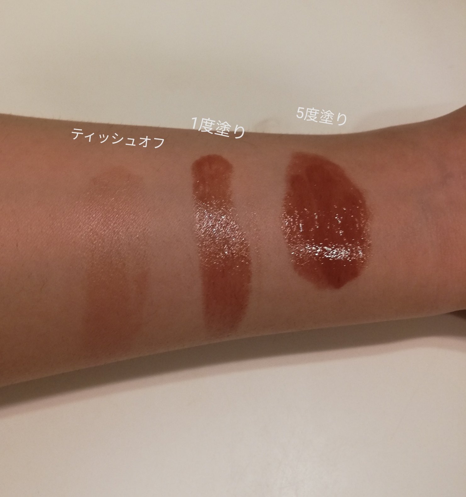 を使ったクチコミ（2枚目）