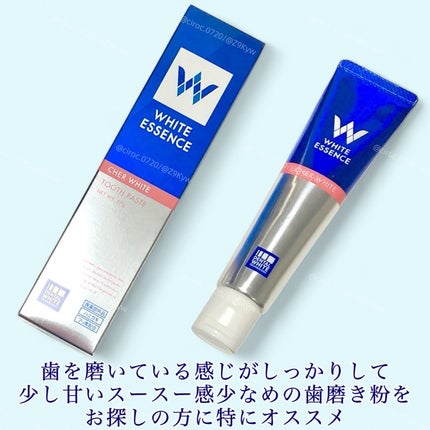 シェールホワイト/ホワイトエッセンス/歯磨き粉を使ったクチコミ(4枚目)