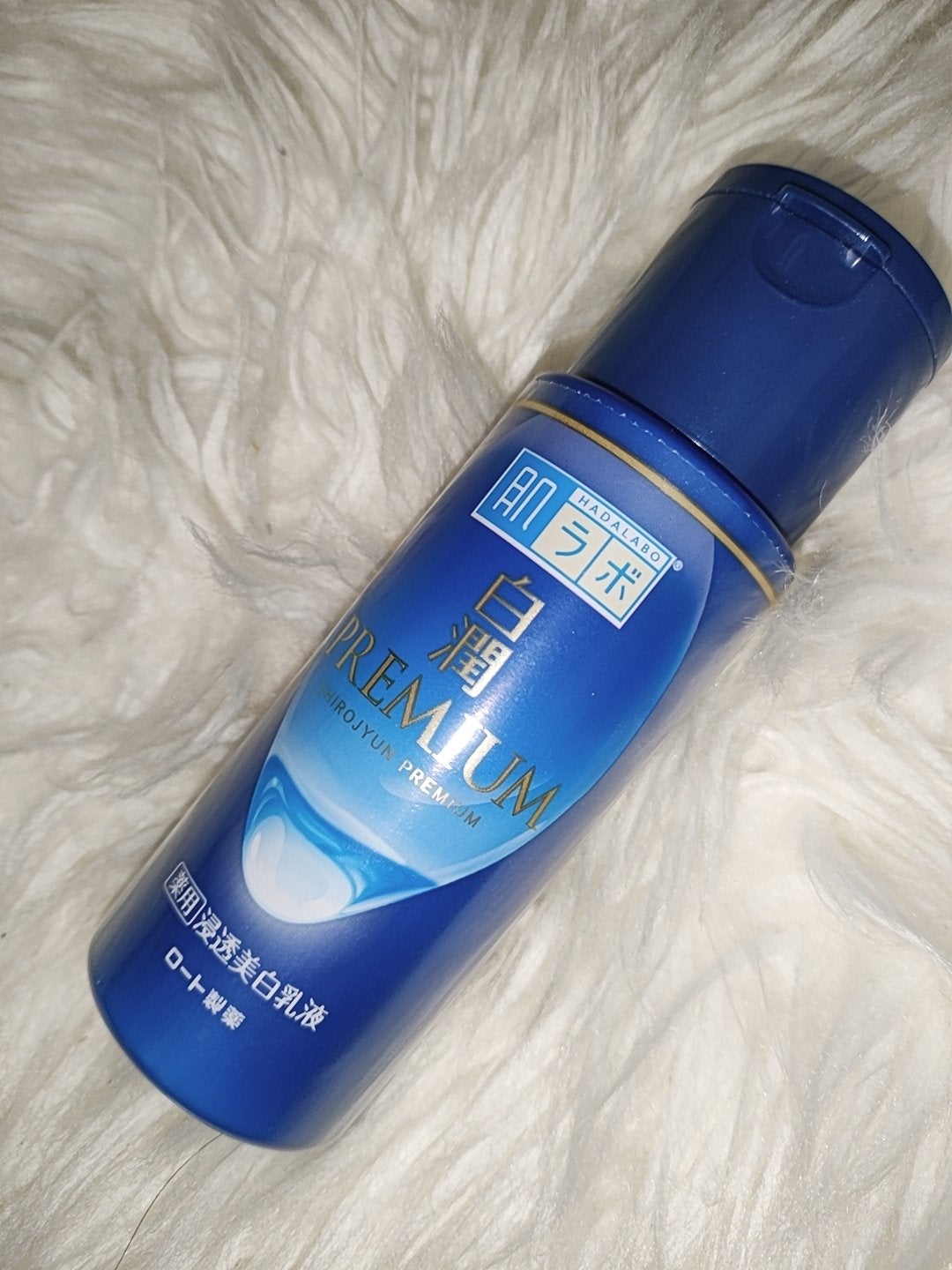 白潤プレミアム 薬用浸透美白乳液/肌ラボ/乳液を使ったクチコミ(2枚目)