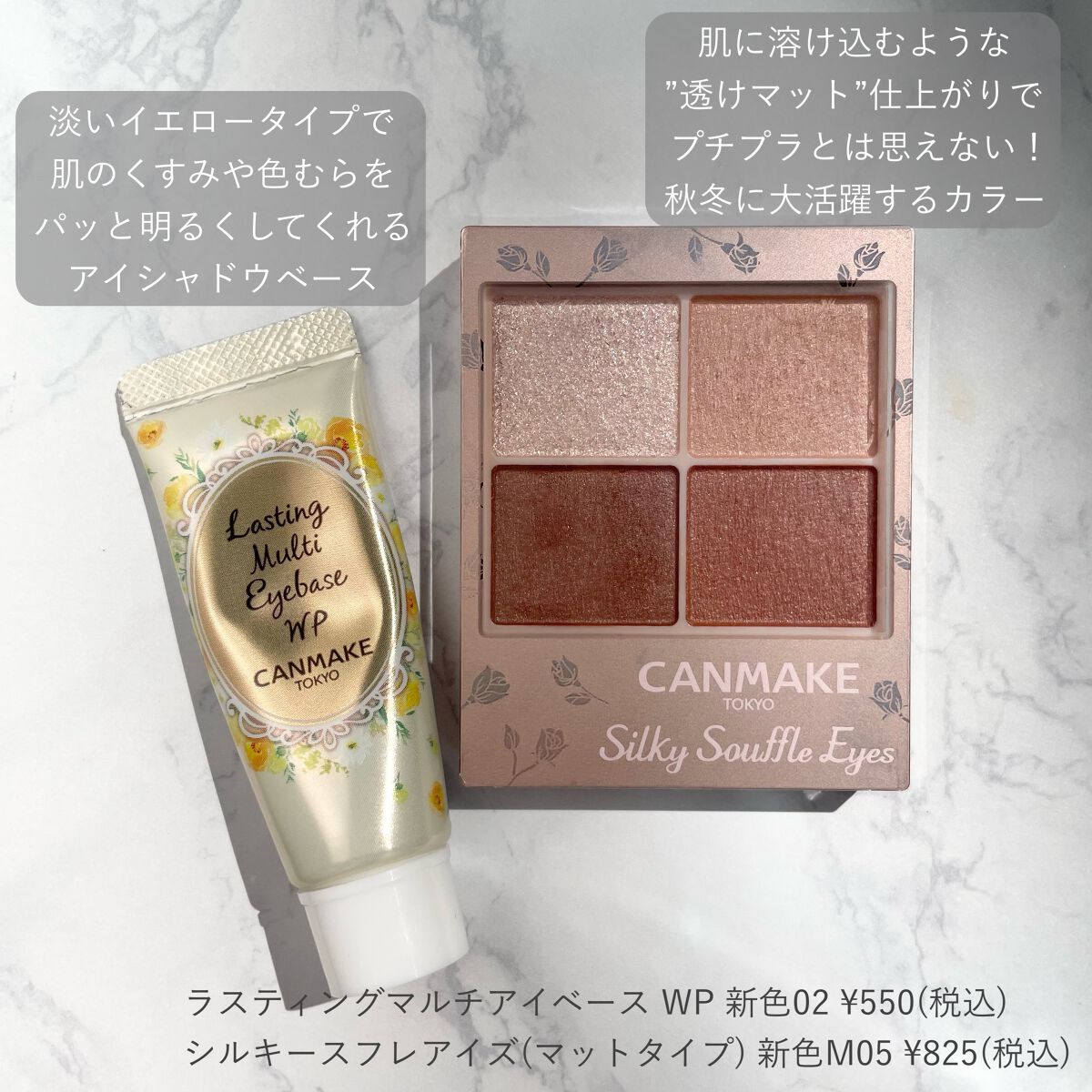 カラフルネイルズ/キャンメイク/マニキュアを使ったクチコミ(5枚目)