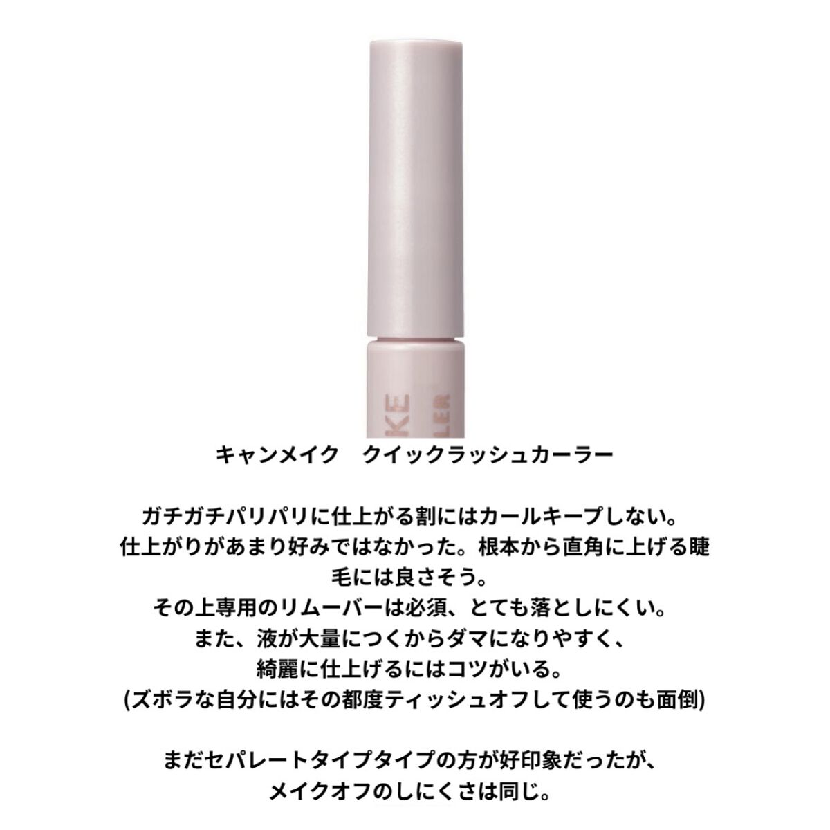 マーメイドスキンジェルUV/キャンメイク/日焼け止めジェルを使ったクチコミ（3枚目）