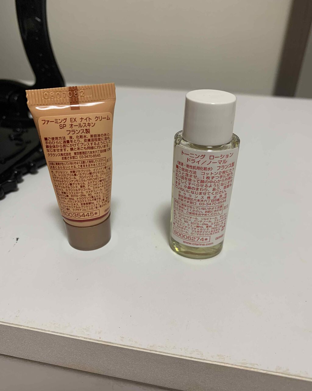 ファーミング EX ナイト クリーム オールスキン/CLARINS/フェイスクリームを使ったクチコミ(2枚目)