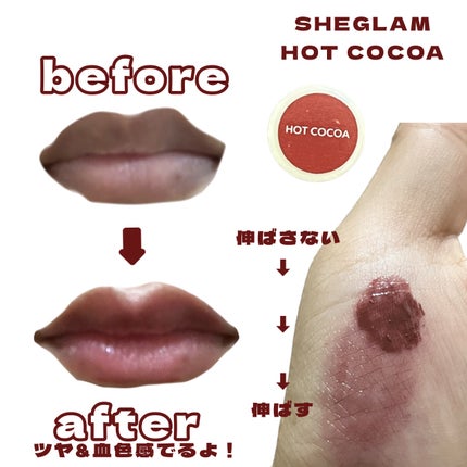 パーフェクトシャインリッププランパー/SHEGLAM/リッププランパーを使ったクチコミ(2枚目)