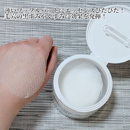 ナイアシンアミド ライス ブライトニング パッド/parnell/トナーパッドを使ったクチコミ(2枚目)