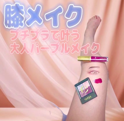 リアルクローズシャドウ/excel/アイシャドウパレットを使ったクチコミ(1枚目)