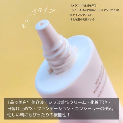 薬用 リンクルホワイトBBクリーム/ONLY MINERALS/BBクリームを使ったクチコミ(3枚目)