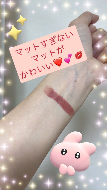 モダンマット パウダーリップスティック/SHISEIDO/口紅を使ったクチコミ(2枚目)