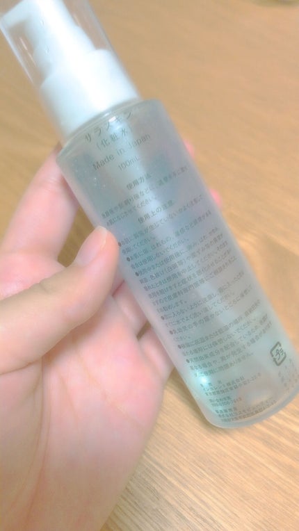 を使ったクチコミ(2枚目)