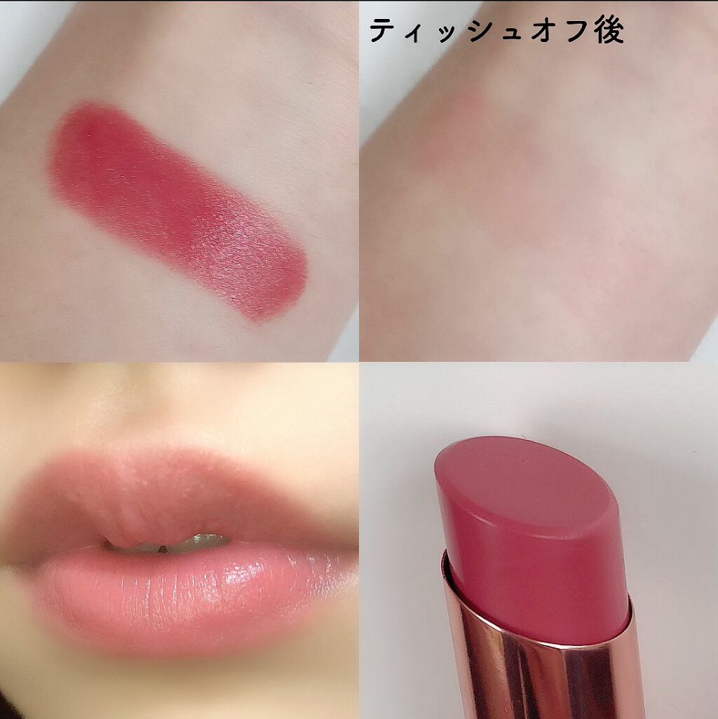 ムードグロウリップ バッドブラッシュ/ETUDE/口紅を使ったクチコミ（3枚目）