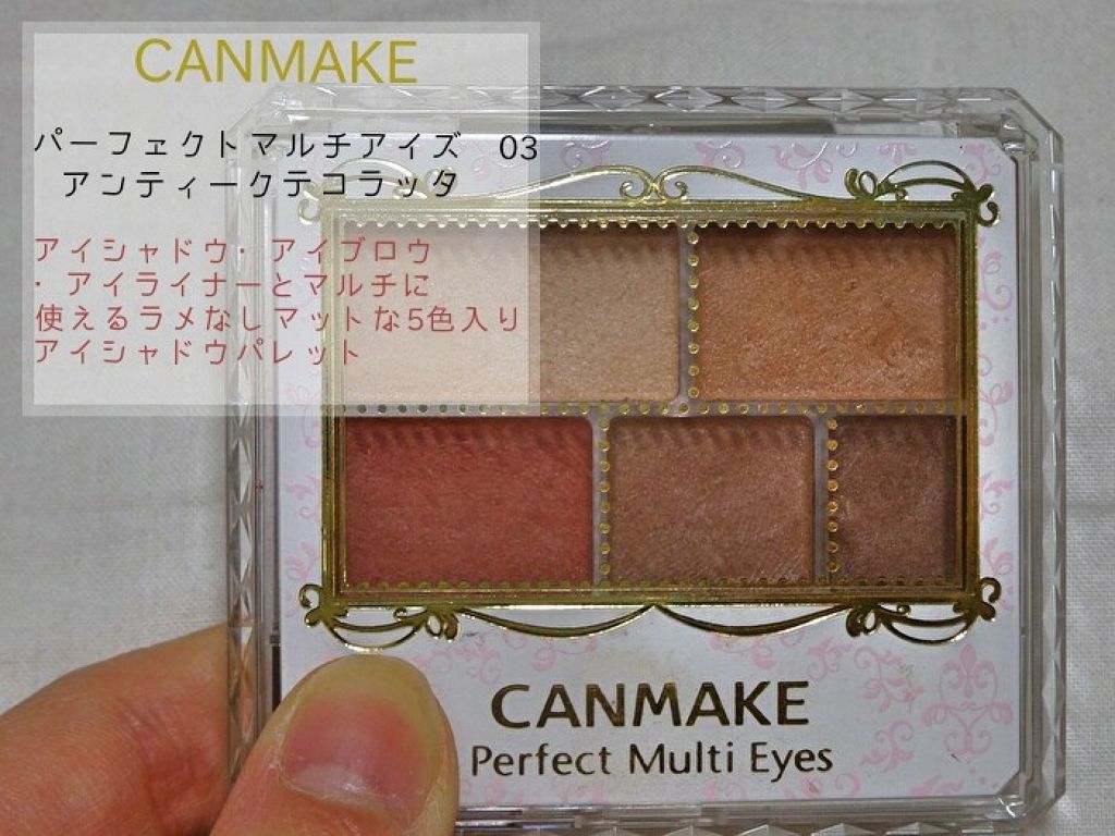 ビッグアイ シャドウ/MAYBELLINE NEW YORK/アイシャドウパレットを使ったクチコミ（1枚目）