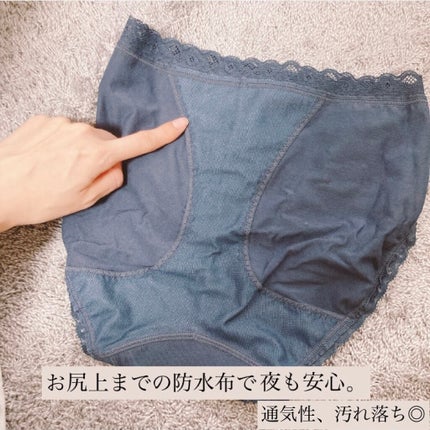 アクティブガード ナイトセイフティタイプ/ロリエ/その他生理用品を使ったクチコミ(7枚目)