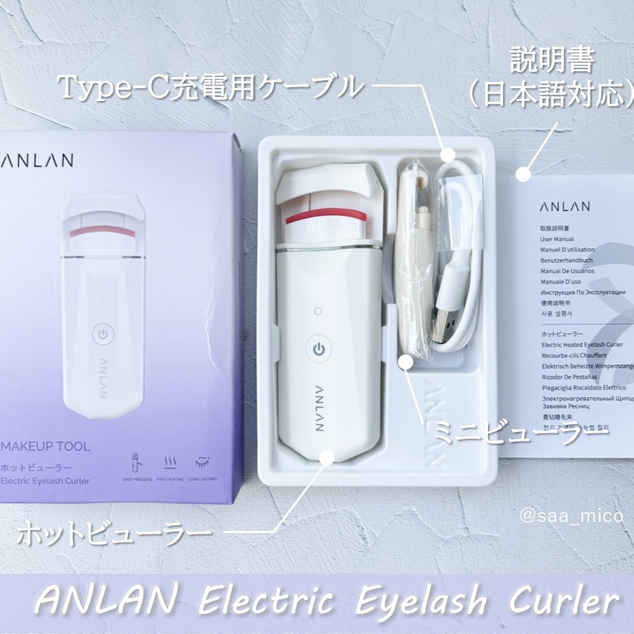 ホットビューラー カーラー型/ANLAN/ホットビューラーを使ったクチコミ（2枚目）