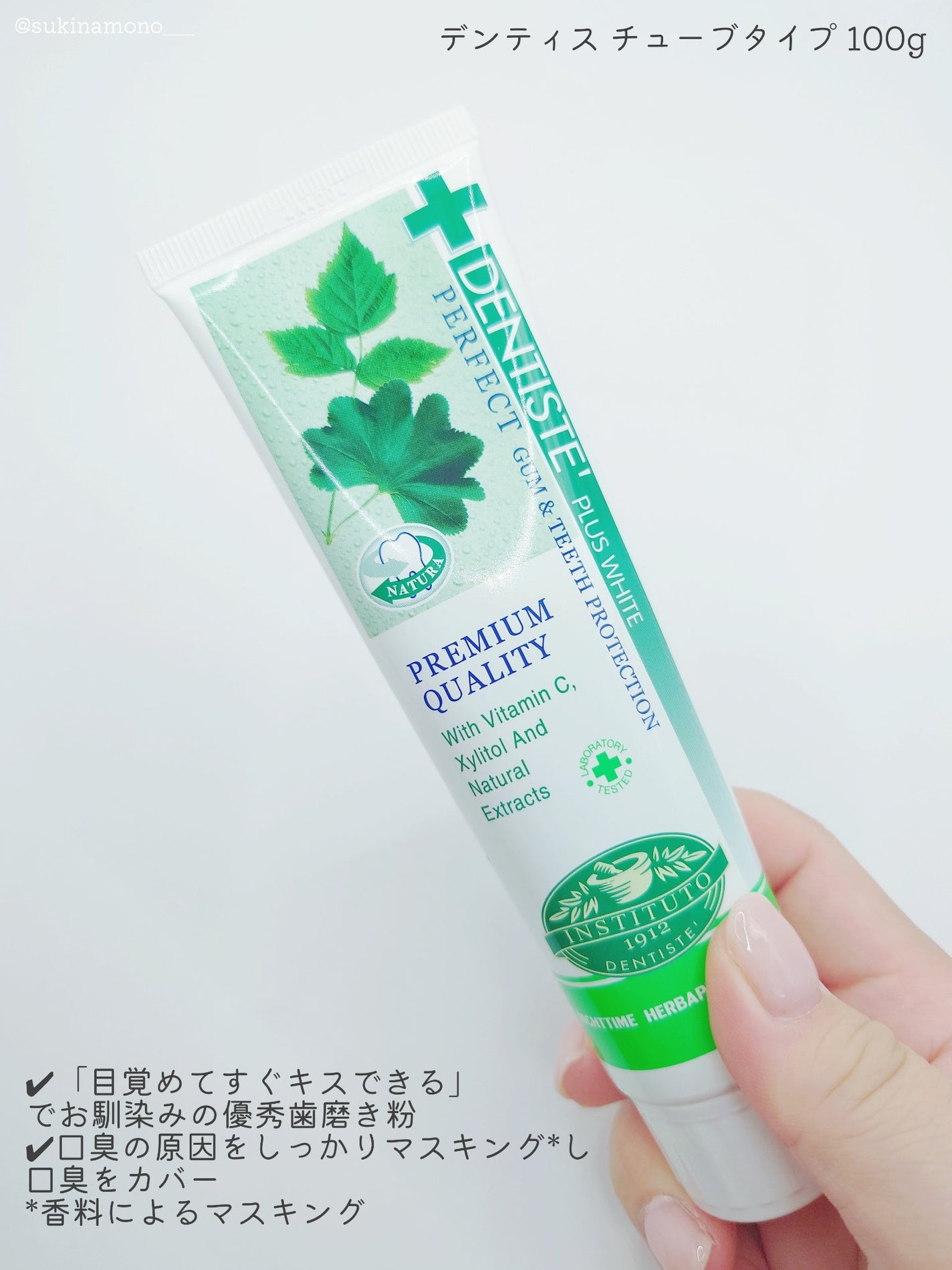 デンティス チューブタイプ/デンティス/歯磨き粉を使ったクチコミ(2枚目)